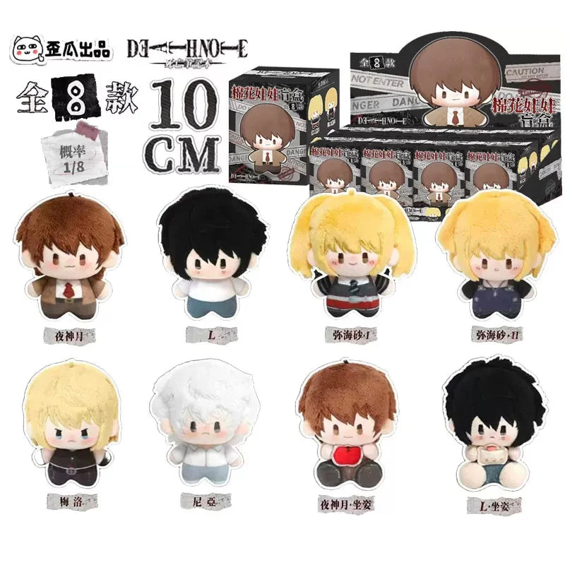 Death Note Cotton Doll Plush Blind Box Mystery Box Gift
